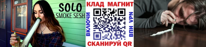 Купить закладку АМФ  Псилоцибиновые грибы  МЕФ  МАРИХУАНА  МДМА  COCAIN  Североморск