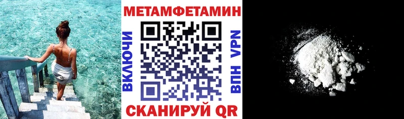 АМФЕТАМИН 98%  Купить закладки  Североморск 