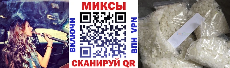 Бутират вода  Купить где  Североморск 