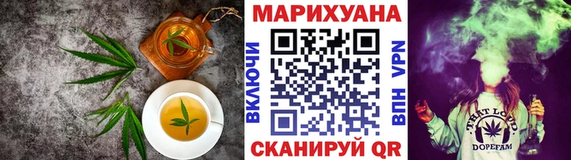 Canna-Cookies марихуана  Купить  Североморск 