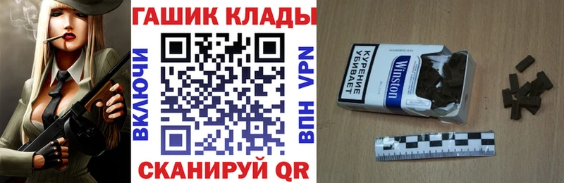 Купить где  Североморск  ГАШ 40% ТГК 