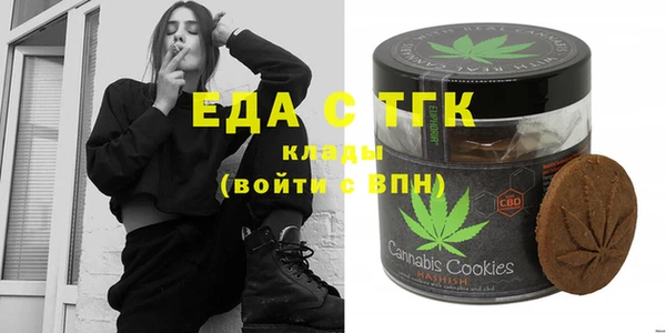 мет Елизово