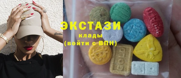 бошки Елабуга