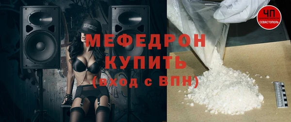мет Елизово