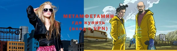 бошки Елабуга