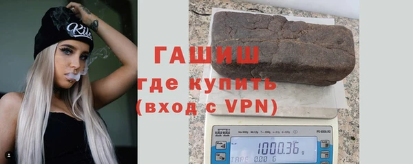 мет Елизово