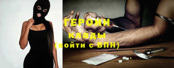 мет Елизово