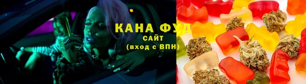 мет Елизово