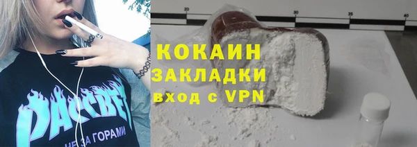 мет Елизово