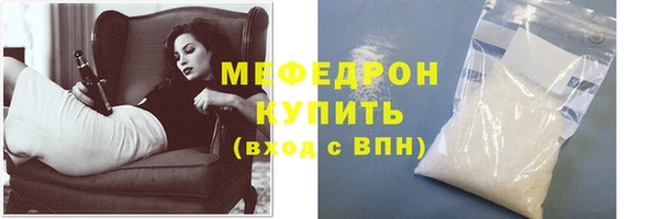 мет Елизово