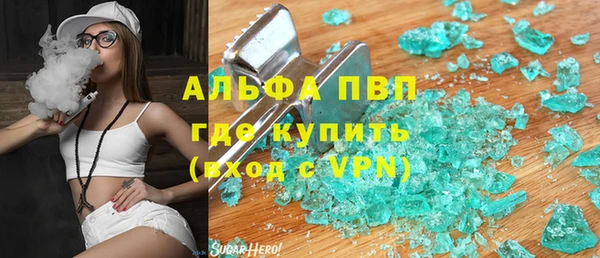 бошки Елабуга
