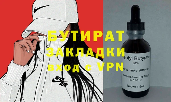 бошки Елабуга