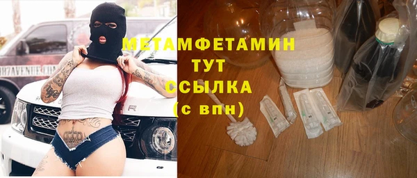 бошки Елабуга