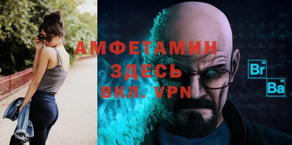 бошки Елабуга