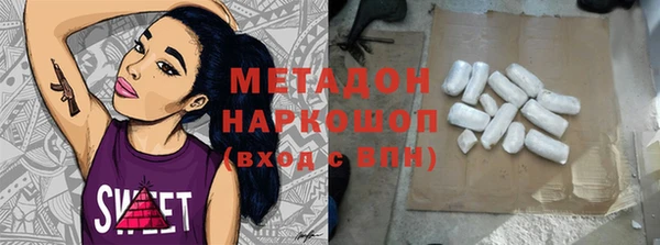 мет Елизово