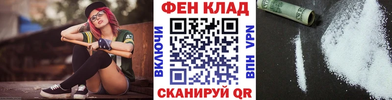 Купить закладки  Североморск  МЕТАМФЕТАМИН Methamphetamine 