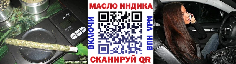 Купить закладки  Североморск  ТГК жижа 